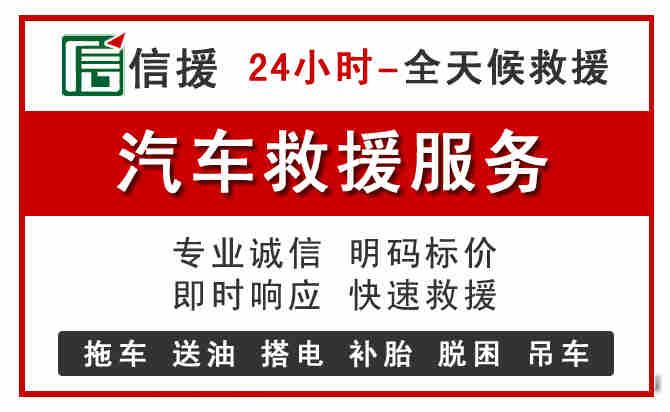 涪陵区汽车送油救援 (8).jpg