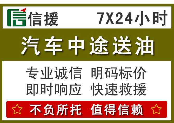 涪陵区送油.png