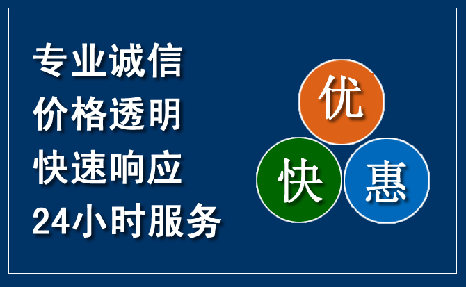 涪陵区汽车救援送柴油