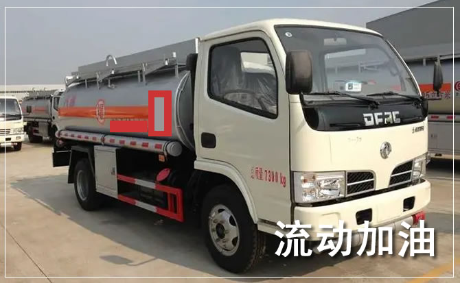 涪陵区道路救援汽车送机油