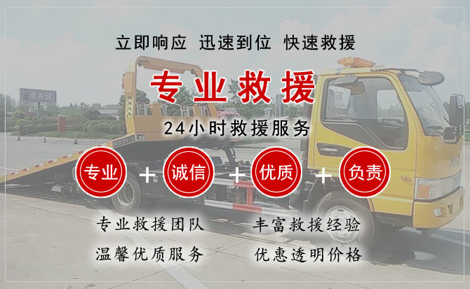  涪陵区汽车中途送油救援电话
